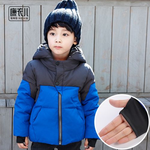 Blouson pour garçon CANBY KIDS en polyester - Ref 2160190