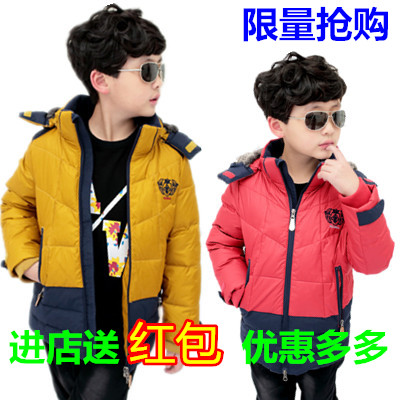 Blouson pour garçon en polyester - Ref 2160192