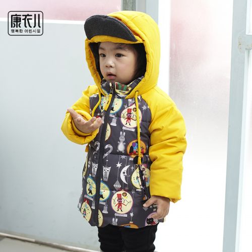 Blouson pour garçon CANBY KIDS en polyester - Ref 2160197