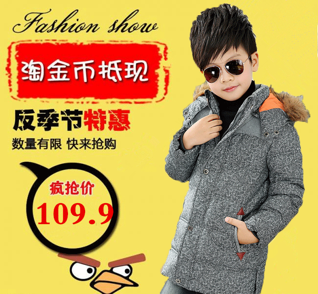 Blouson pour garçon en nylon - Ref 2160199