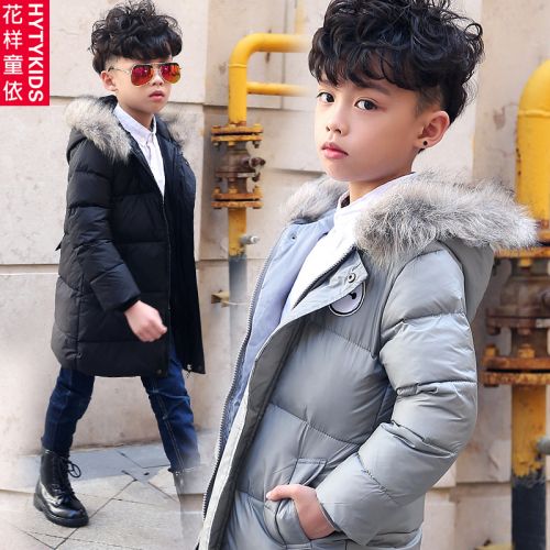 Blouson pour garçon en traitement à l'ammoniac liquide - Ref 2160228