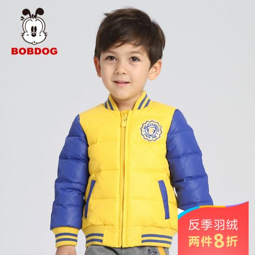 Blouson pour garçon BOBDOG en nylon - Ref 2160253