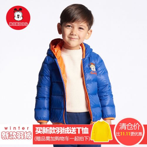 Blouson pour garçon BOBDOG en polyester - Ref 2160256