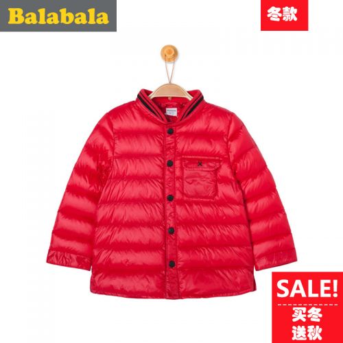 Blouson pour garçon en nylon - Ref 2160282