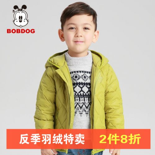 Blouson pour garçon BOBDOG en nylon - Ref 2160291