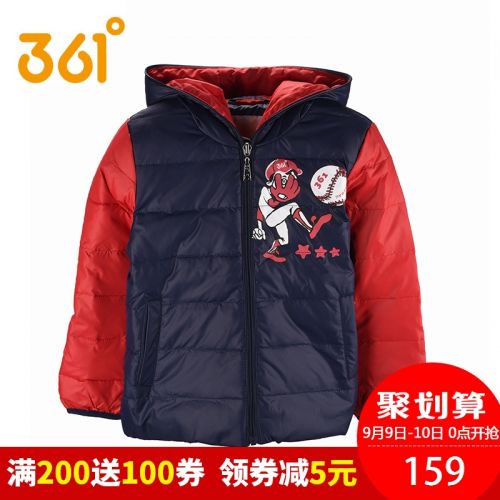 Blouson pour garçon en nylon - Ref 2160335