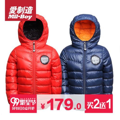 Blouson pour garçon en polyester - Ref 2160346