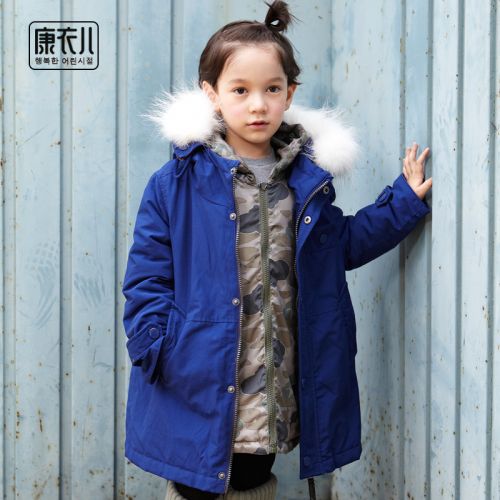 Blouson pour garçon CANBY KIDS en polyester - Ref 2160374