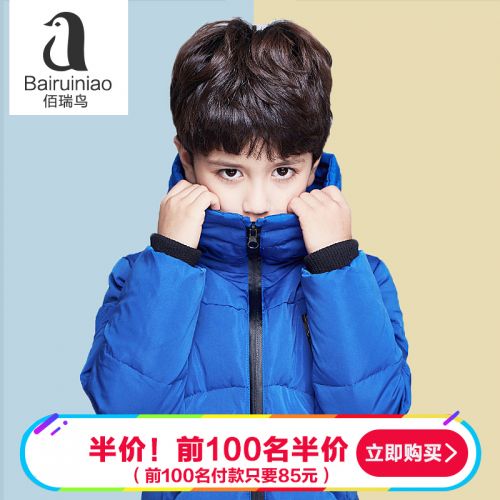 Blouson pour garçon en polyester - Ref 2160447