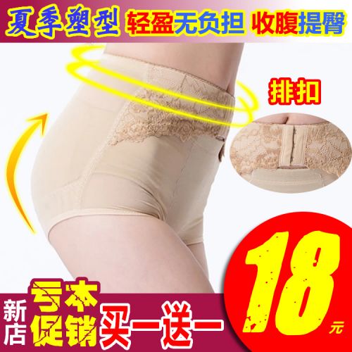 Body sexy en spandex - Ref 647257