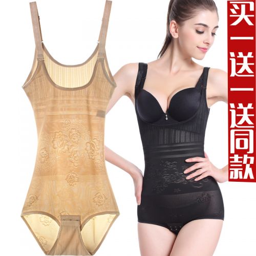 Body luxueux en nylon - Ref 647329
