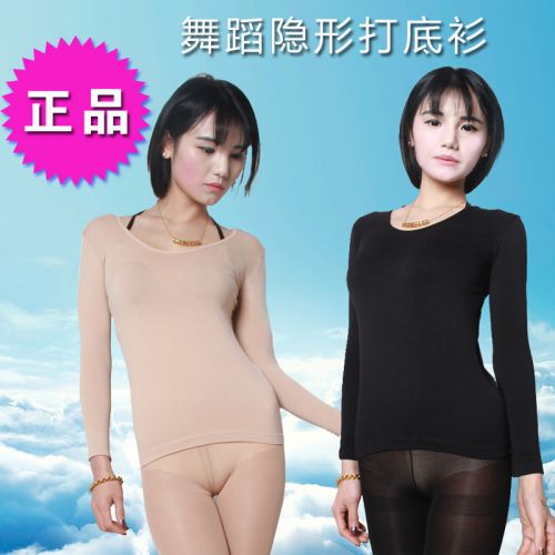 Body simple - Ref 647365