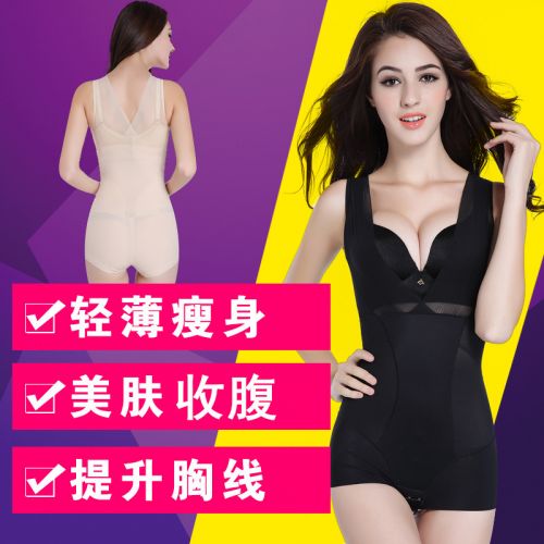 Body sexy en nylon - Ref 647398