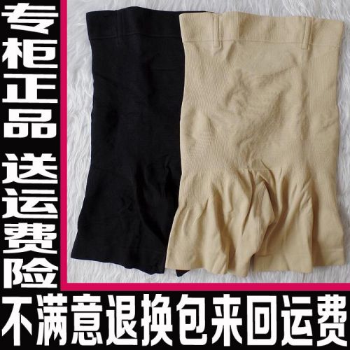  Body YATINGFEN en polypropylène - Ref 647411