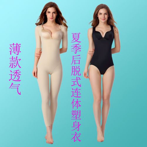 Body sexy en nylon - Ref 647437