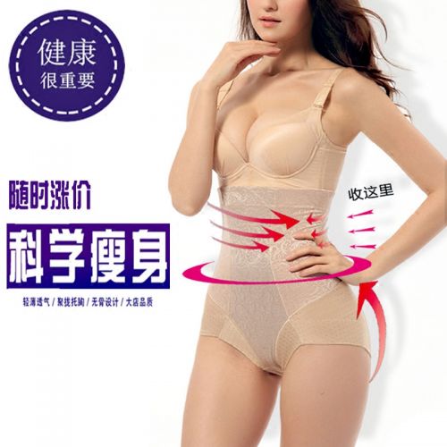 Body luxueux en coton - Ref 647442