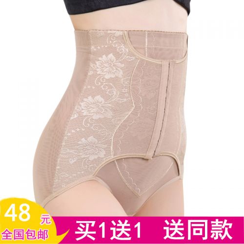 Body luxueux en nylon - Ref 647458