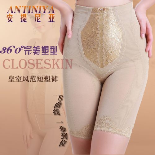 Body en polyester - Ref 647493