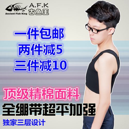 Body ANCIENTFISHKING tissu élastique court en coton - Ref 647496