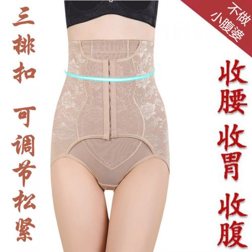 Body simple en nylon - Ref 647503