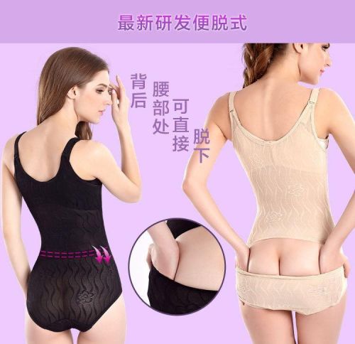 Body simple en nylon - Ref 647505