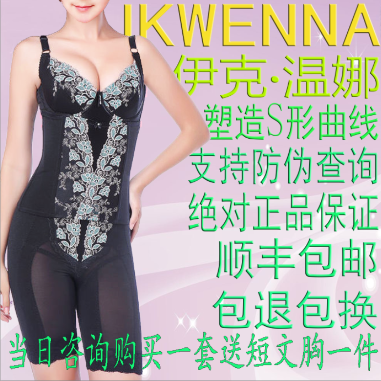 Body luxueux - Ref 647562