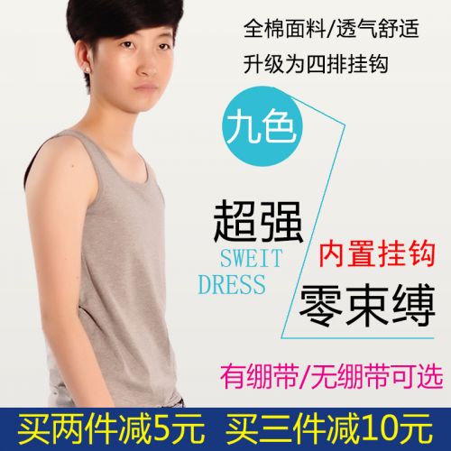 Body DOCO en coton - Ref 647590