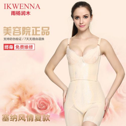 Body luxueux en nylon - Ref 647594