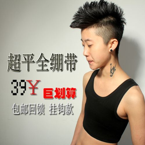  Body simple - Ref 647610