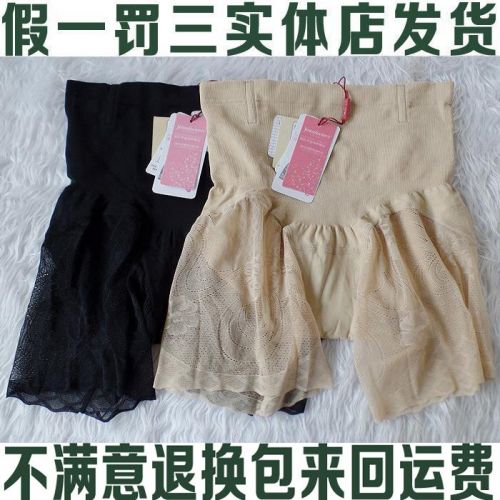  Body YATINGFEN en polypropylène - Ref 647612