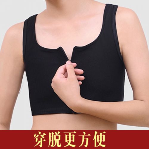  Body fermeture à glissière courte # en polyester - Ref 647664