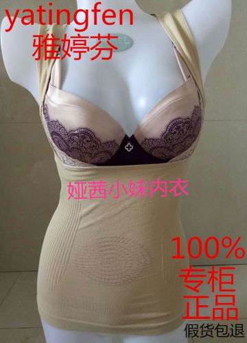  Body YATINGFEN - Ref 647674