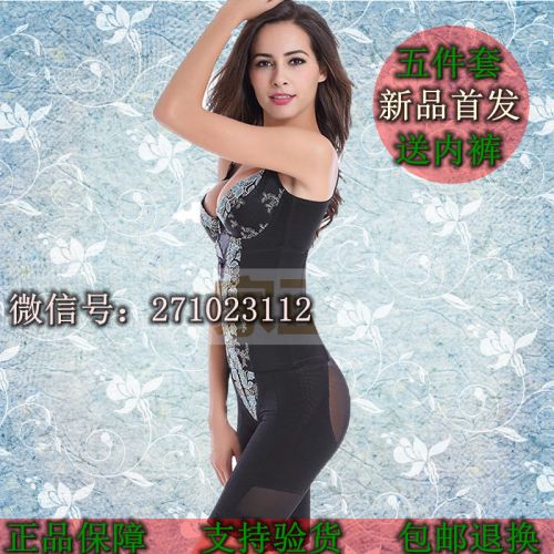 Body luxueux en nylon - Ref 647688