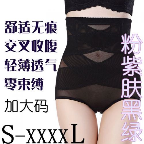 Body simple en nylon - Ref 647727