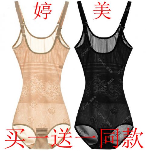 Body en nylon - Ref 647833