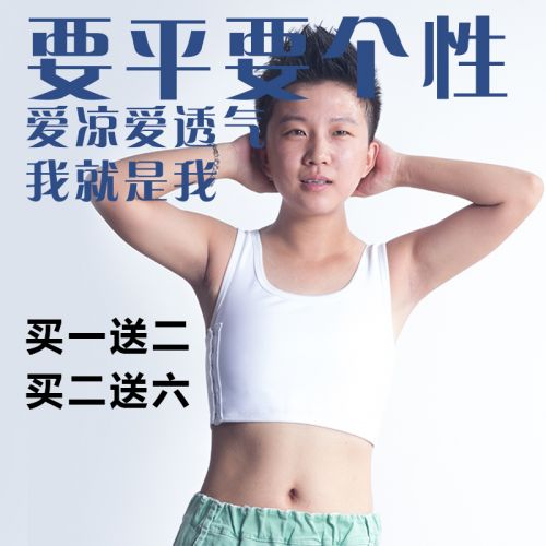 Body simple - Ref 647859