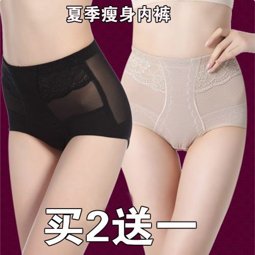 Body simple en nylon - Ref 647904