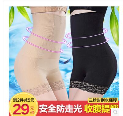 Body sexy en nylon - Ref 647949