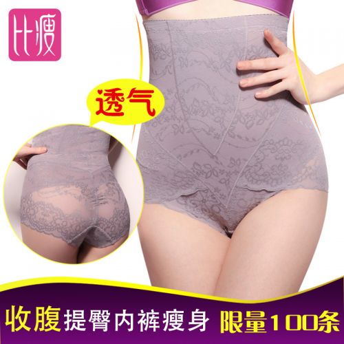  Body BISOU en nylon - Ref 647951