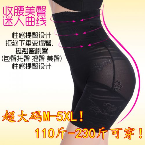 Body sexy en nylon - Ref 647960