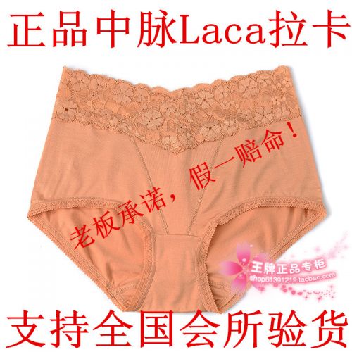 Body LACA en coton - Ref 648044