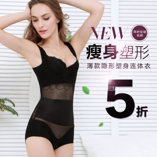 Body simple - Ref 648114