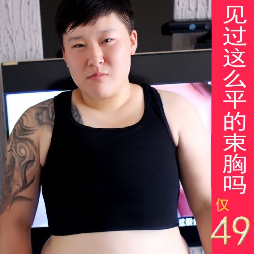  Body mouvement en coton - Ref 648206