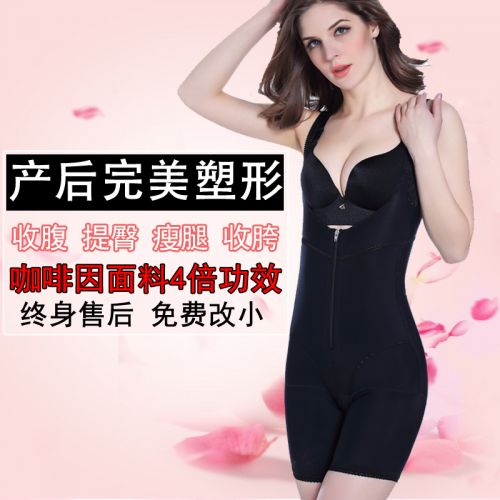 Body sexy en spandex - Ref 648252