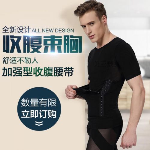  Body en spandex - Ref 648317