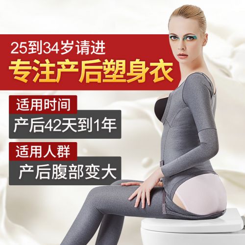 Body QAN ME sexy, - Ref 648377