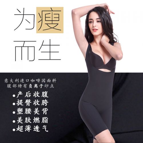 Body sexy en spandex - Ref 648405