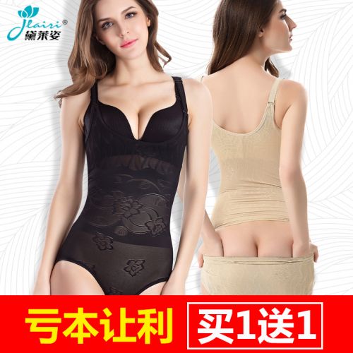 Body simple en nylon - Ref 648486