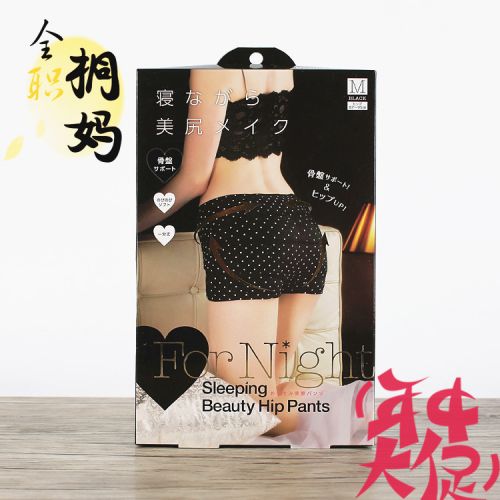 Body COGIT - Ref 648521