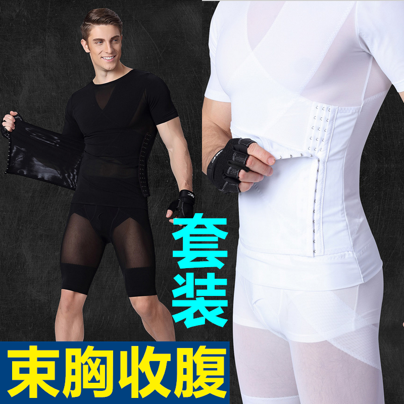 Body mouvement en nylon - Ref 648577